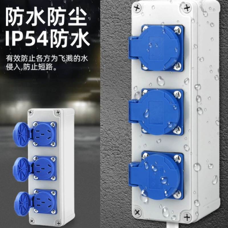 Outdoor Power Distributors - Outdoor Sockets Industrial Power Box Wall